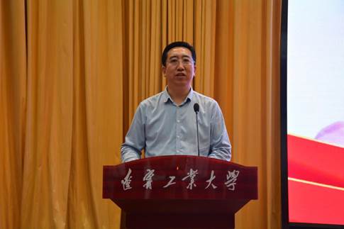 校人才招聘处处长